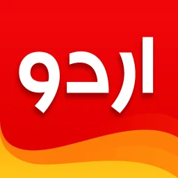 Ikon Urdu Designer: Text on Photo